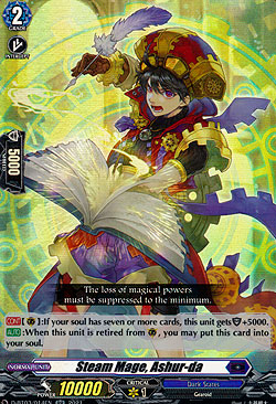 Steam Mage, Ashur-da