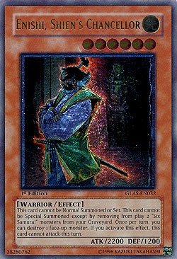 Enishi, Shien
