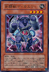 Gladiator Beast Dimacari