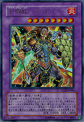 Gladiator Beast Heraklinos