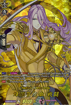 Hachisuka Kotetsu Sentou