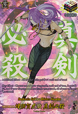 Hachisuka Kotetsu Shinken Hissatsu