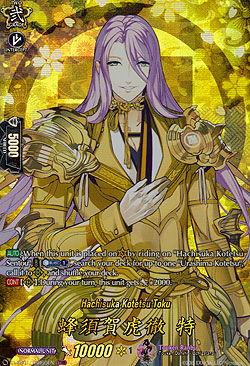 Hachisuka Kotetsu Toku