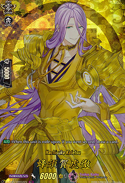 Hachisuka Kotetsu
