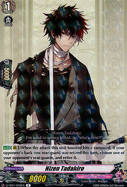 Hizen Tadahiro