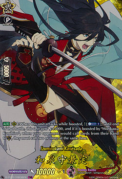 Izuminokami Kanesada
