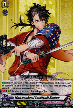 Mutsunokami Yoshiyuki Sentou