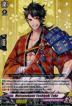 Mutsunokami Yoshiyuki Toku