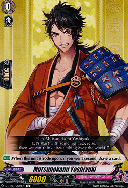 Mutsunokami Yoshiyuki