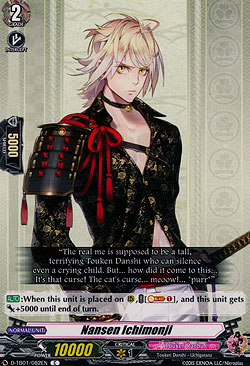 Nansen Ichimonji
