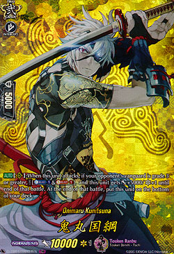 Onimaru Kunitsuna