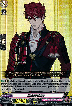 Ookanehira
