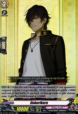 Ookurikara