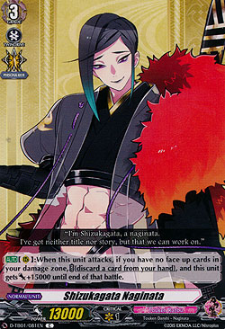 Shizukagata Naginata