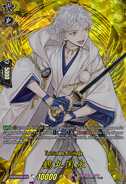 Tsurumaru Kuninaga