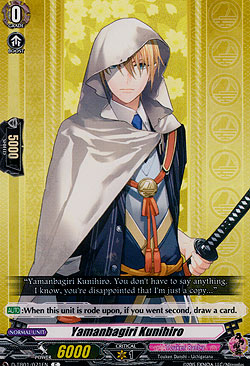 Yamanbagiri Kunihiro