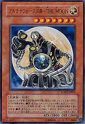 Arcana Force XVIII - The Moon