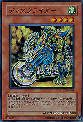 Disk Rider