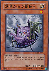 Object A from Another Planet