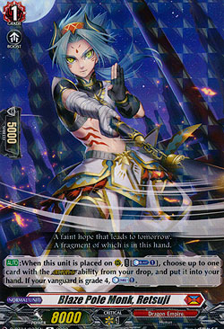 Blaze Pole Monk, Retsuji