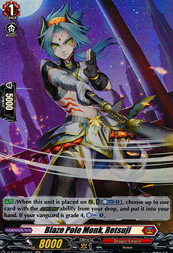 Blaze Pole Monk, Retsuji