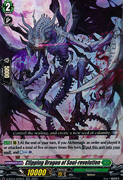 Clipping Dragon of Soul-revolution