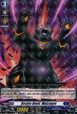 Desire Devil, Walzuure