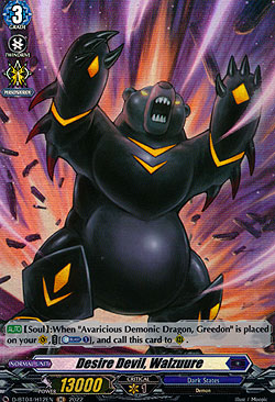 Desire Devil, Walzuure