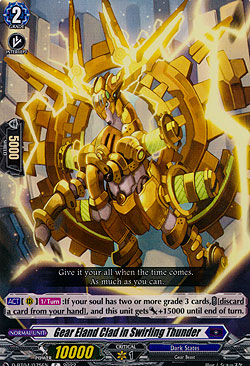 Gear Eland Clad in Swirling Thunder