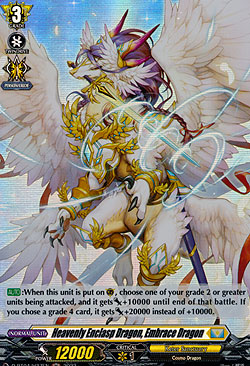 Heavenly Enclasp Dragon, Embrace Dragon
