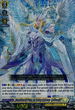 Heavenly Pike of Solicitation, Cornvoc