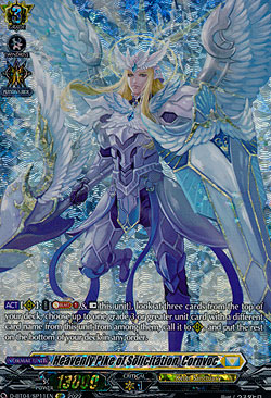 Heavenly Pike of Solicitation, Cornvoc