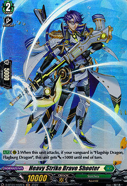 Heavy Strike Brave Shooter