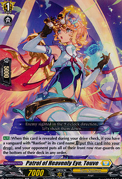 Patrol of Heavenly Eye, Touve