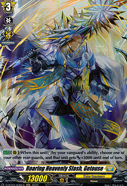 Roaring Heavenly Slash, Getouse