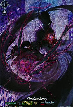 Shadow Army