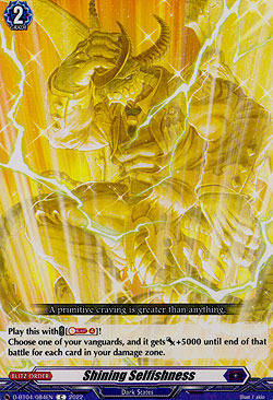 Shining Selfishness