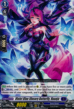 Violet Blue Illusory Butterfly, Huanju