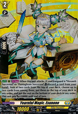 Yearnful Magic, Esunono