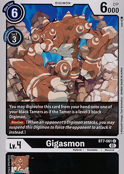 Gigasmon