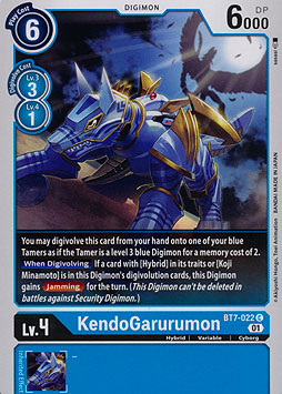 KendoGarurumon