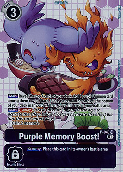 Purple Memory Boost