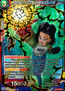 Android 17, for the Universe