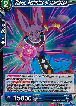 Beerus, Aesthetics of Annihilation