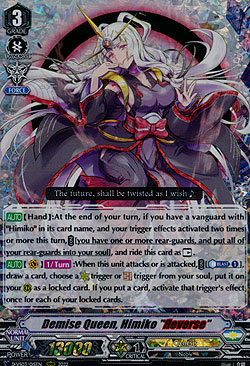 Demise Queen, Himiko Reverse