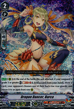 Dragon Dancer, Barca