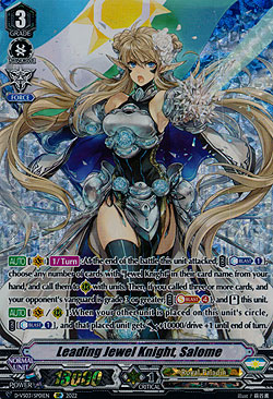 Leading Jewel Knight, Salome