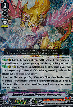 Sealed Demon Dragon, Dungaree