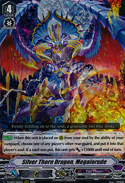 Silver Thorn Dragon, Megalorude