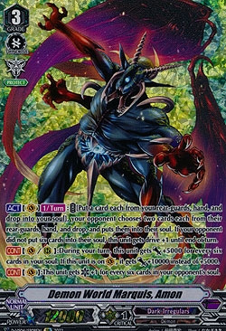 Demon World Marquis, Amon